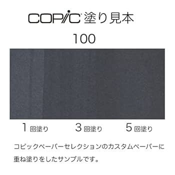 コピック＆マーカー 81本 コピックスケッチ ベーシック36色セット | 設計製図・デザイン